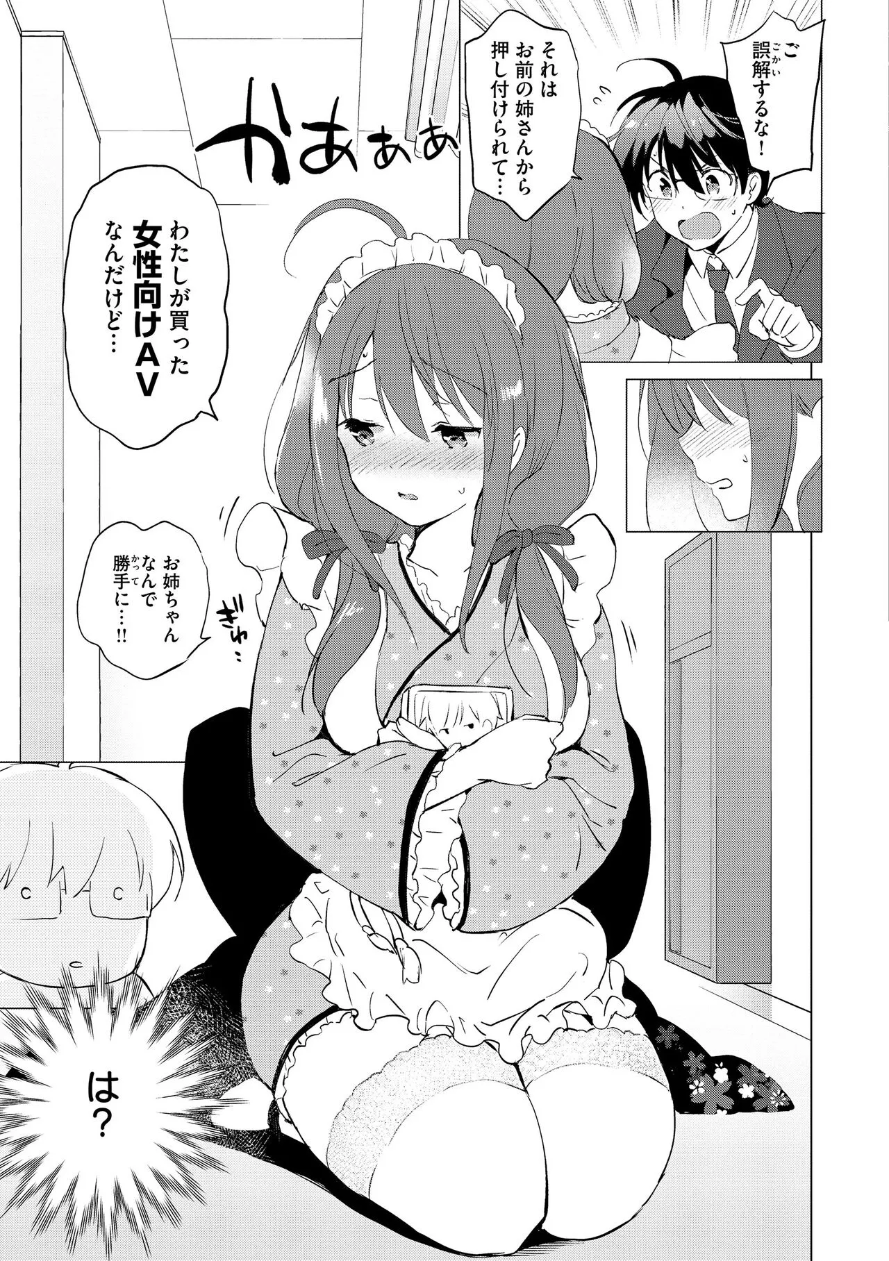 Page 210