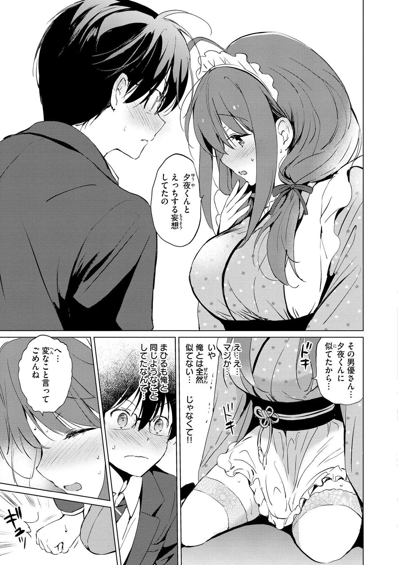 Page 212
