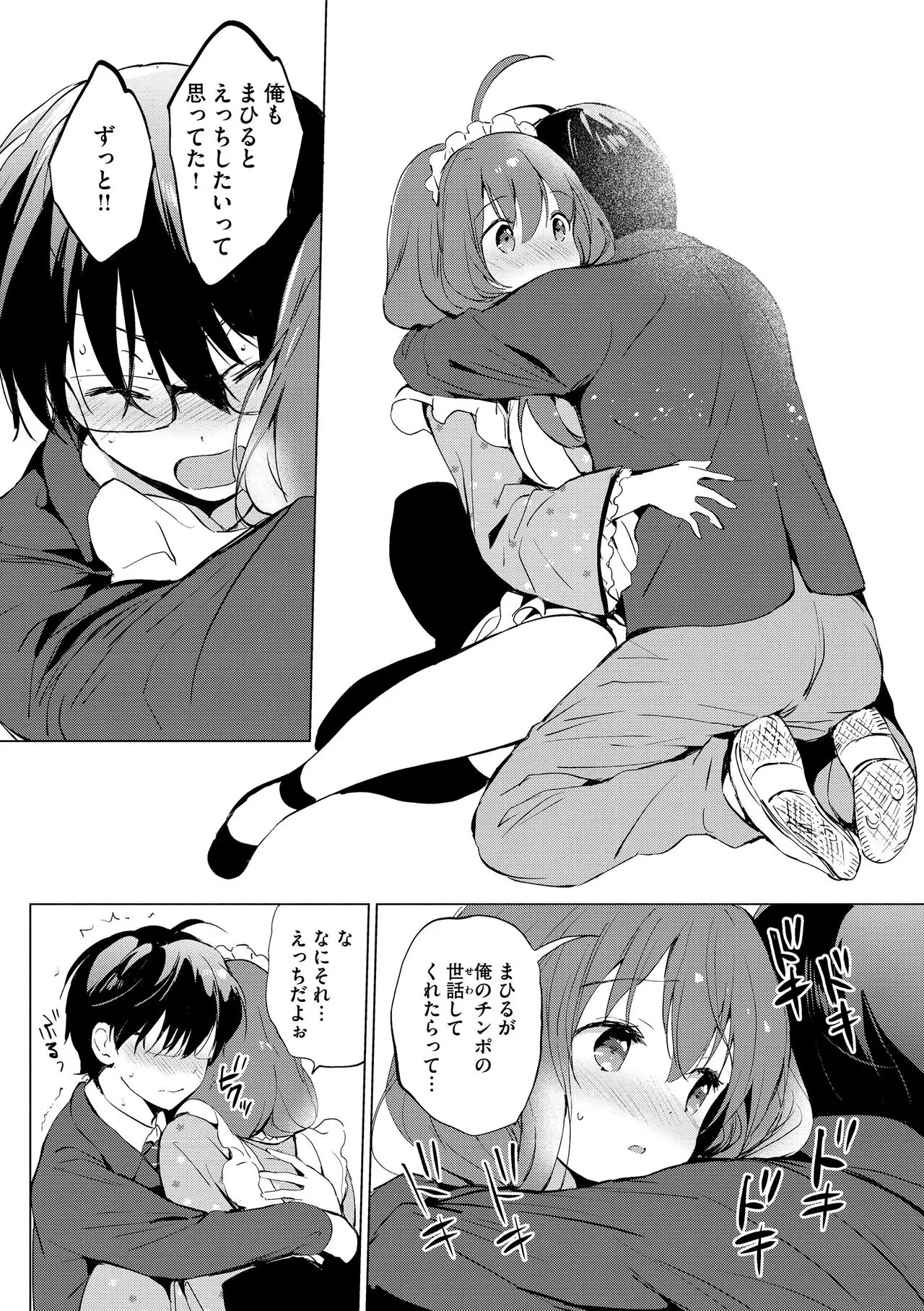 Page 213