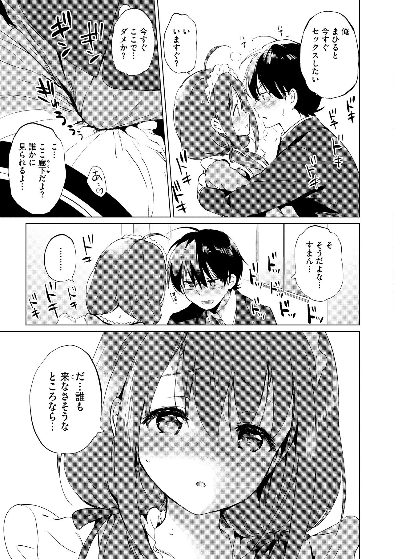 Page 214