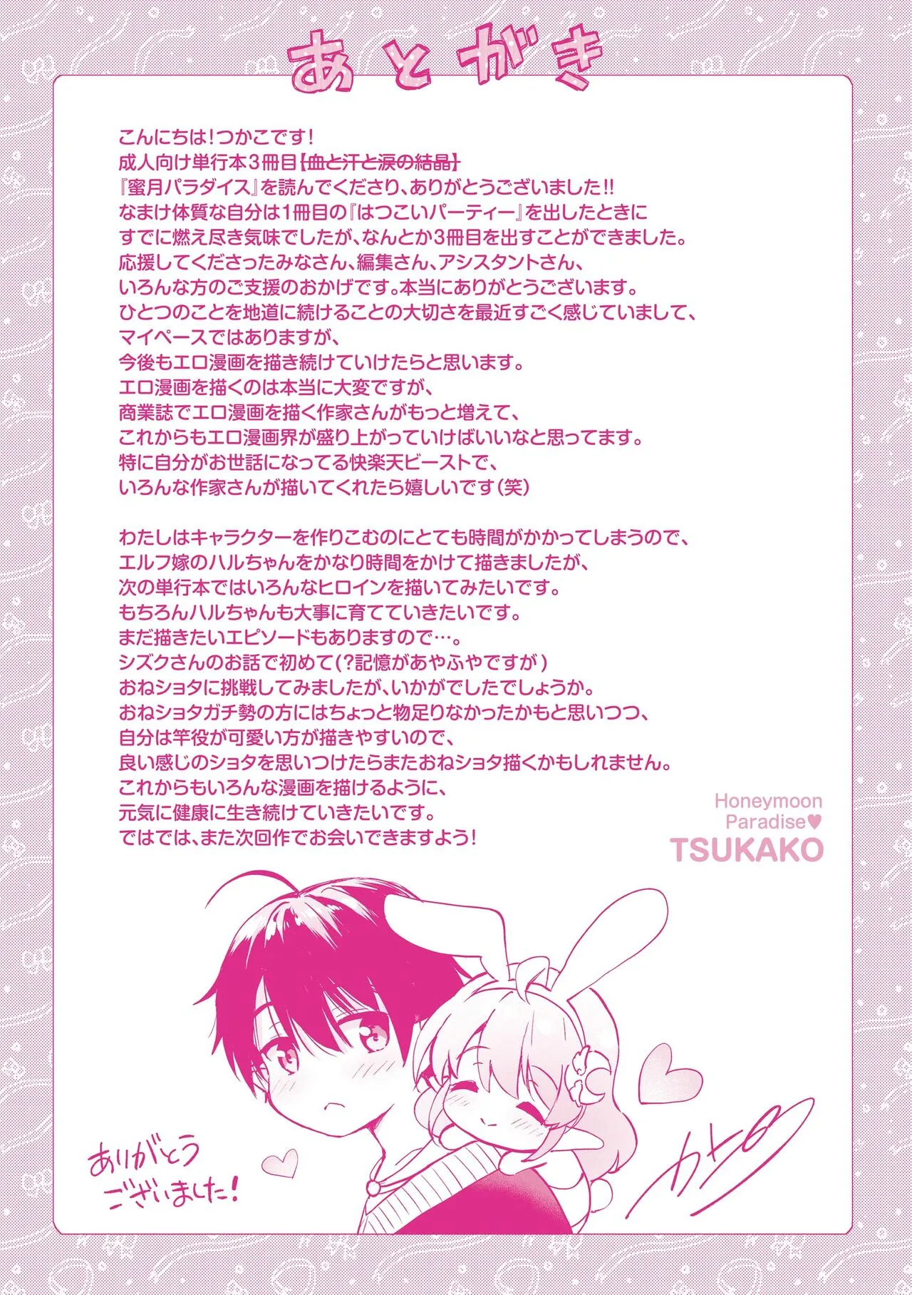 Page 230