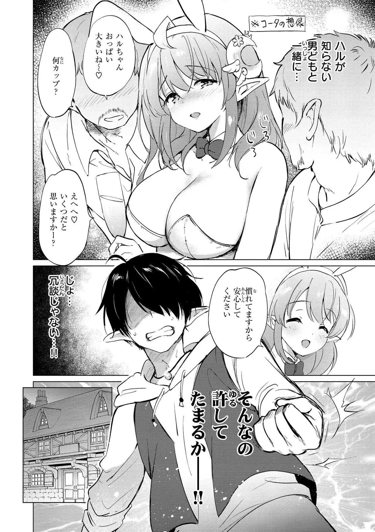 Page 59