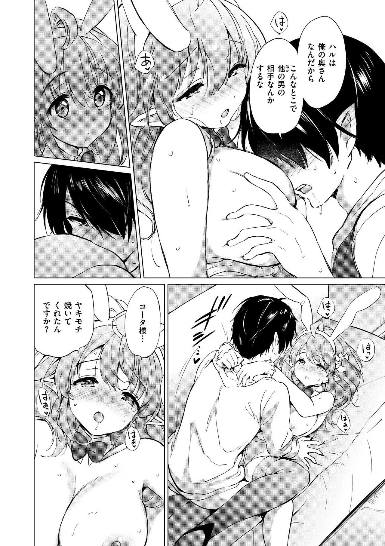 Page 71
