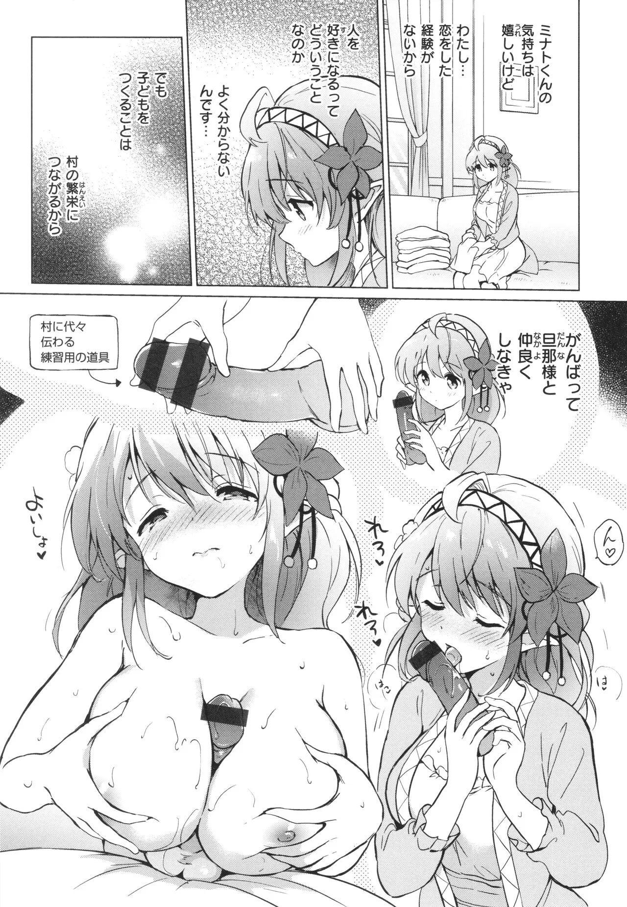 Page 121
