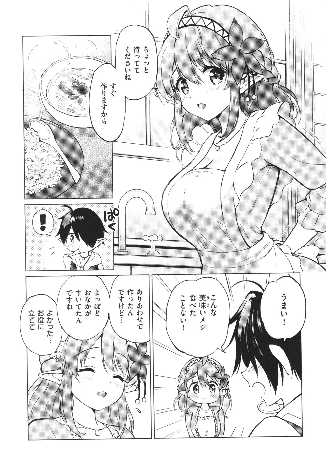 Page 125