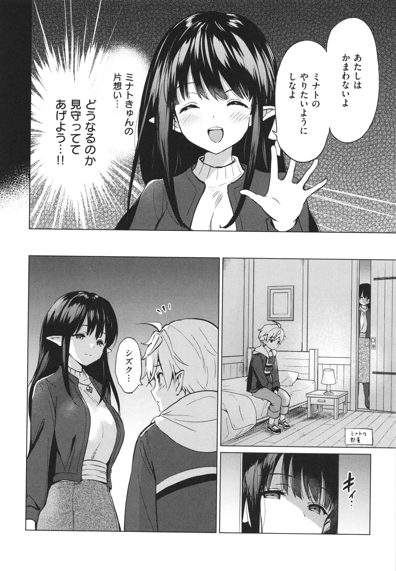 Page 130