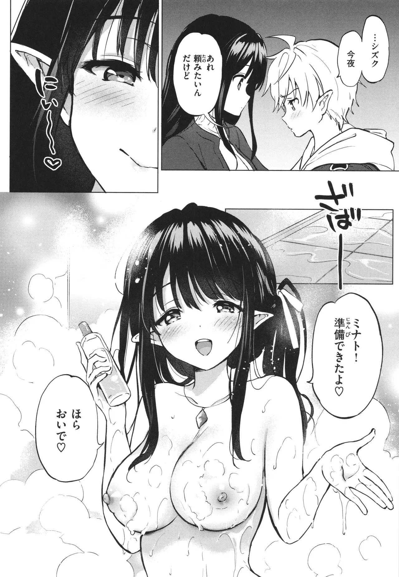 Page 132
