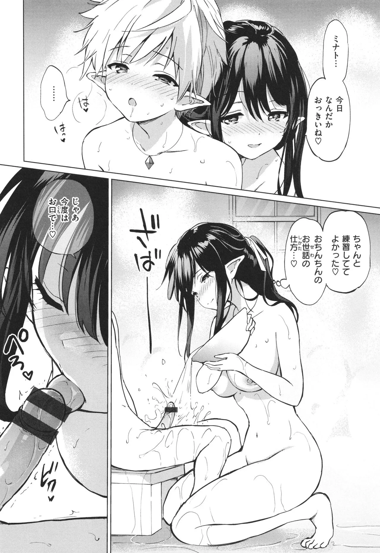 Page 134