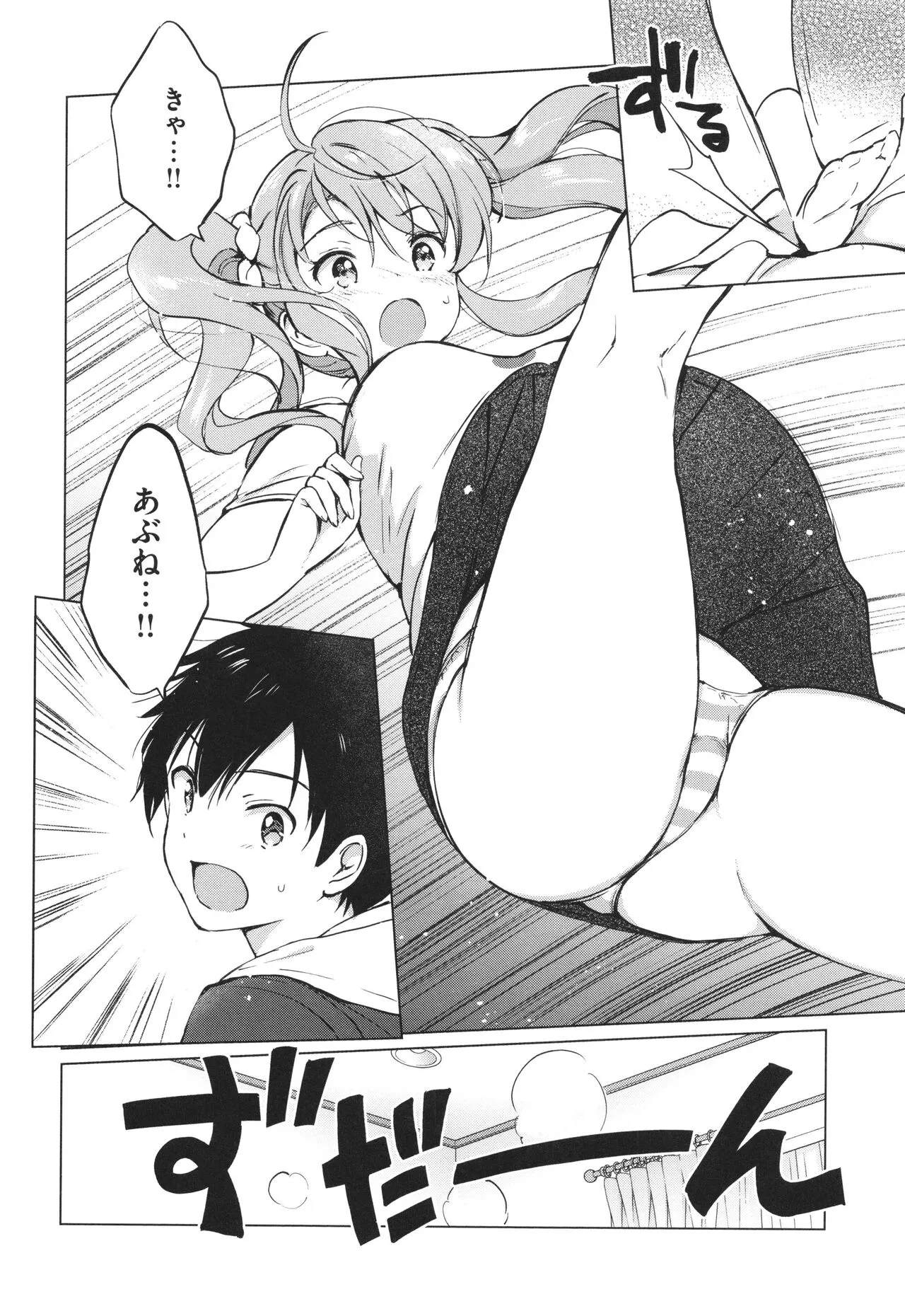 Page 146