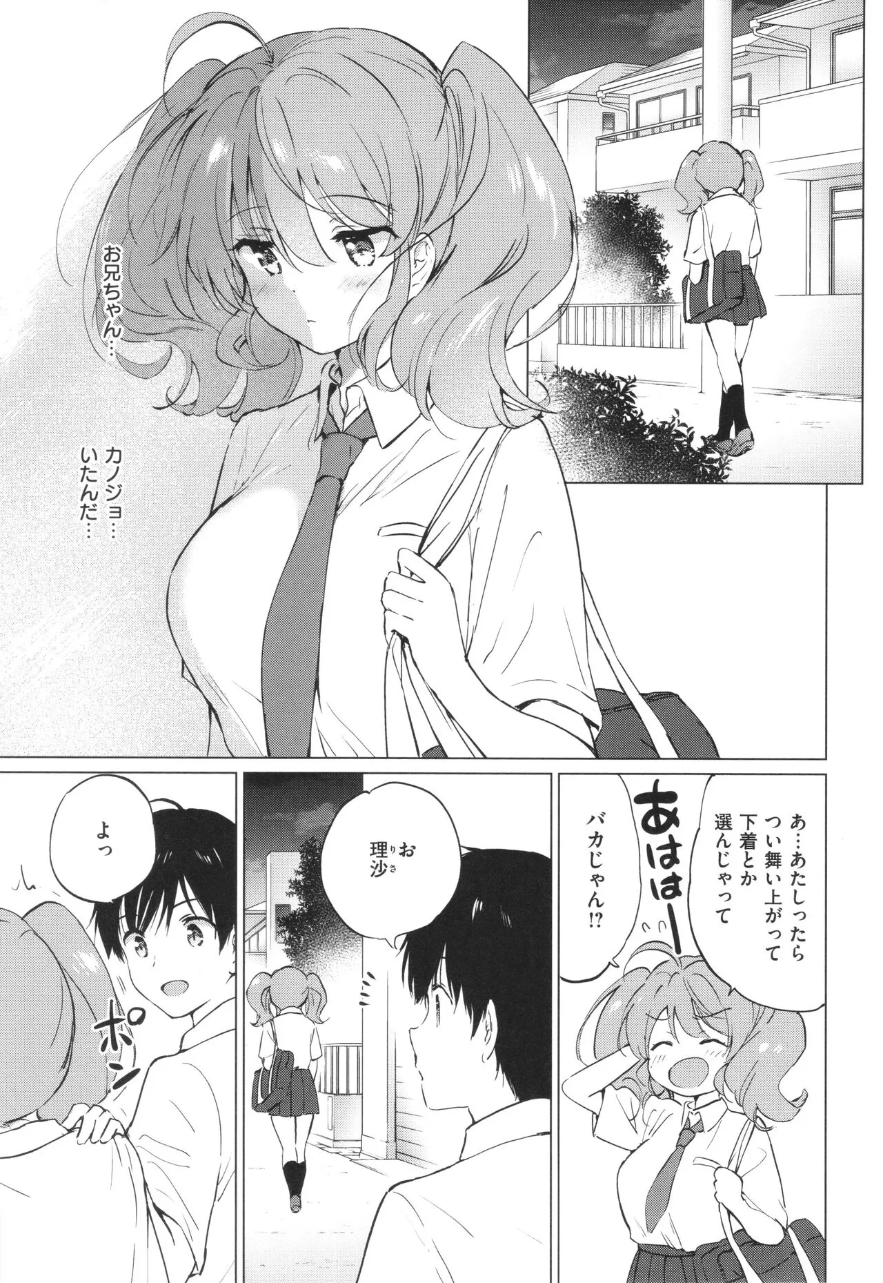 Page 165