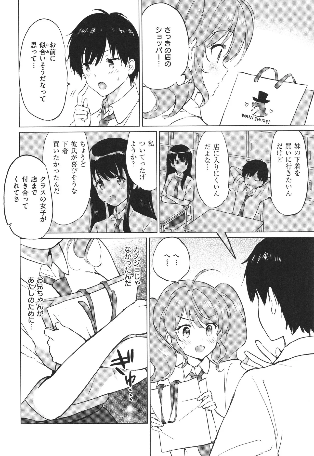 Page 168