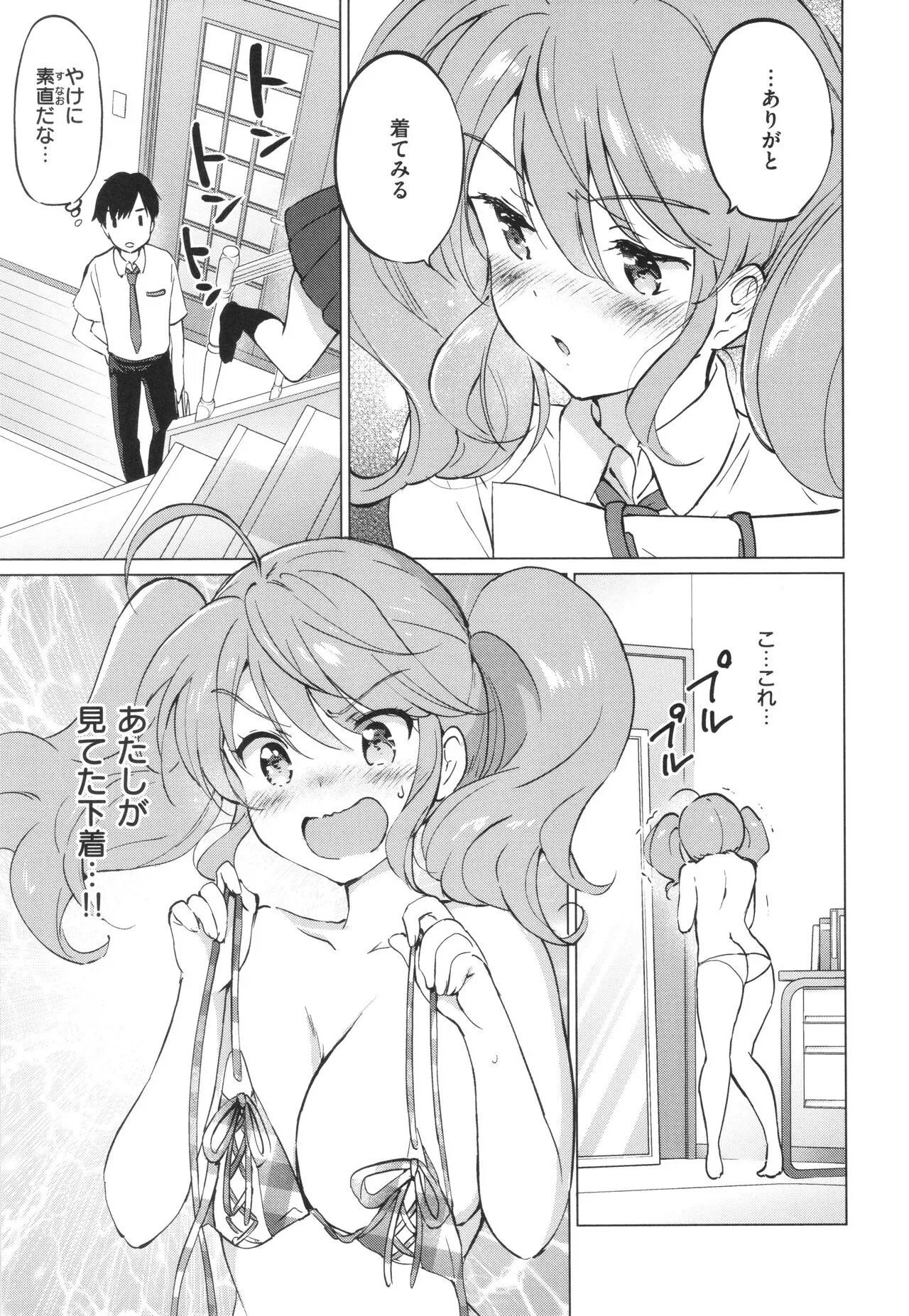 Page 169