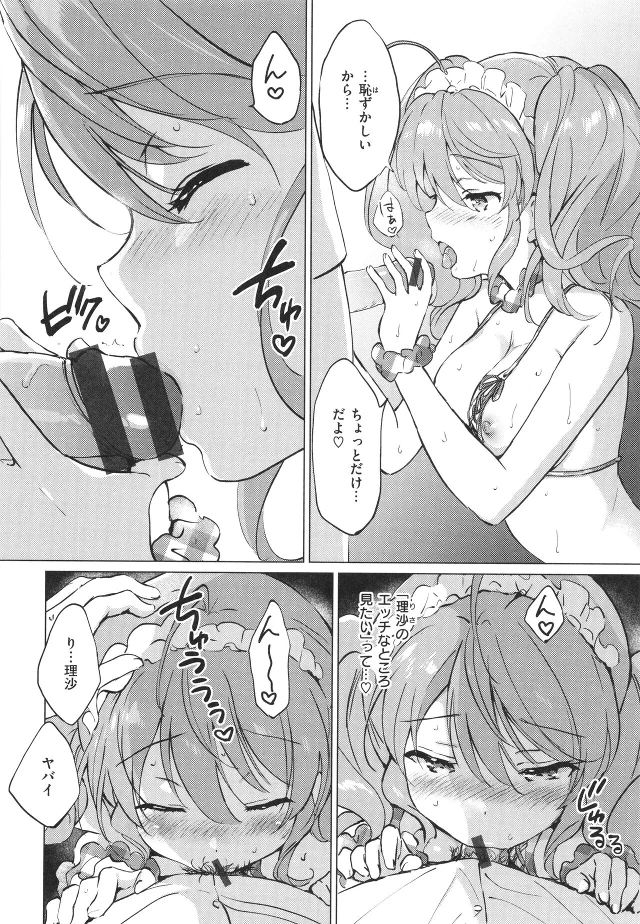 Page 174