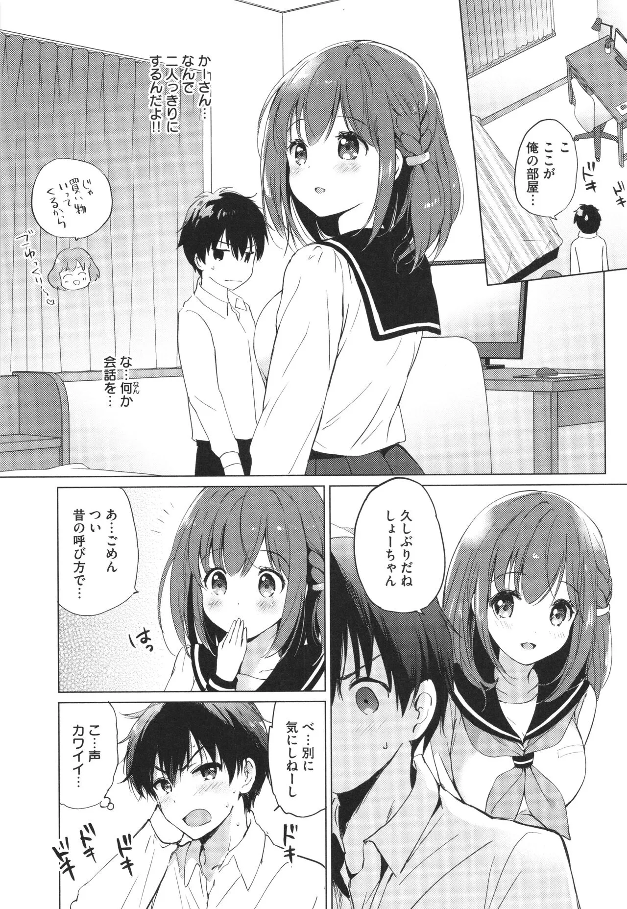 Page 184