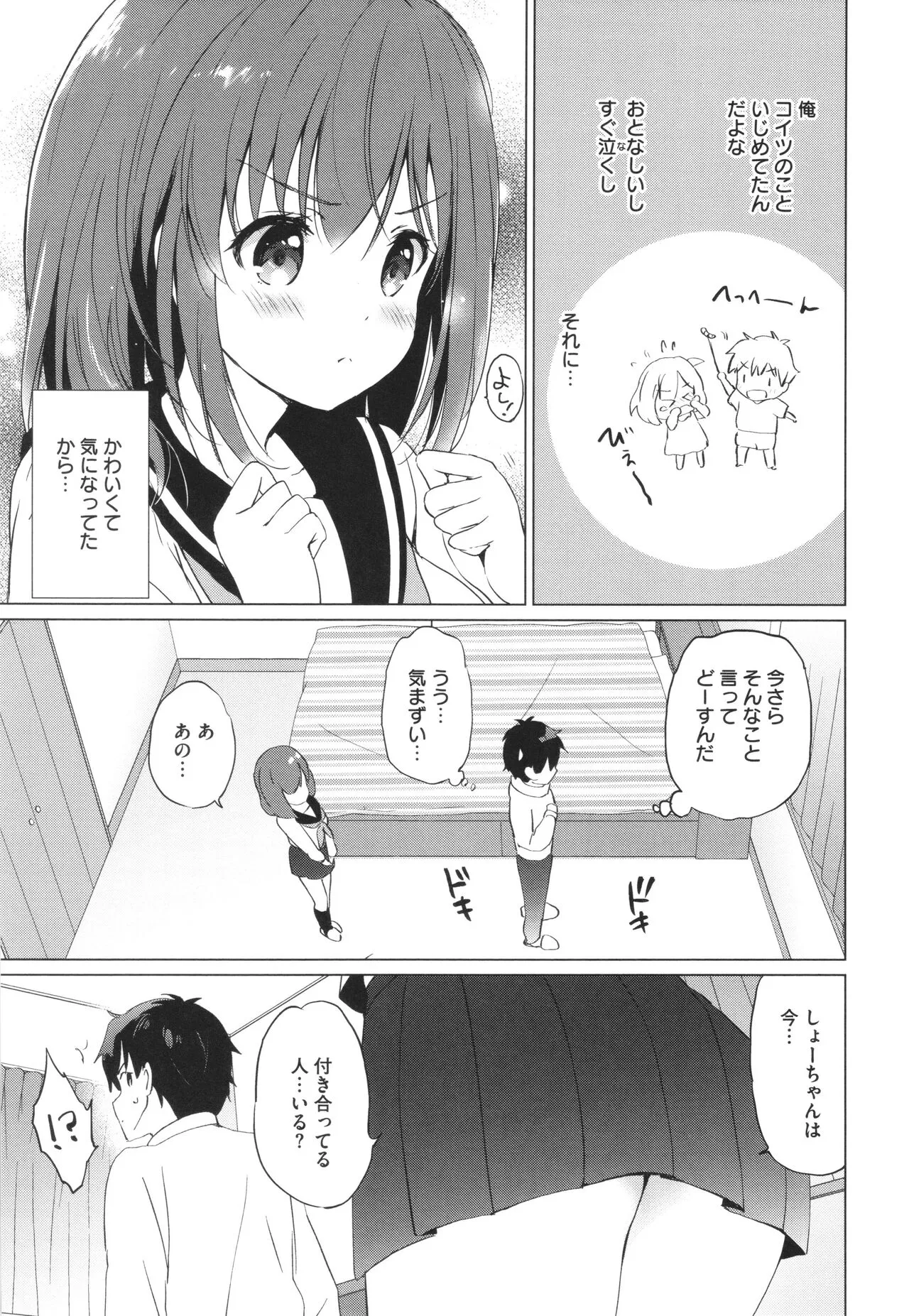 Page 185