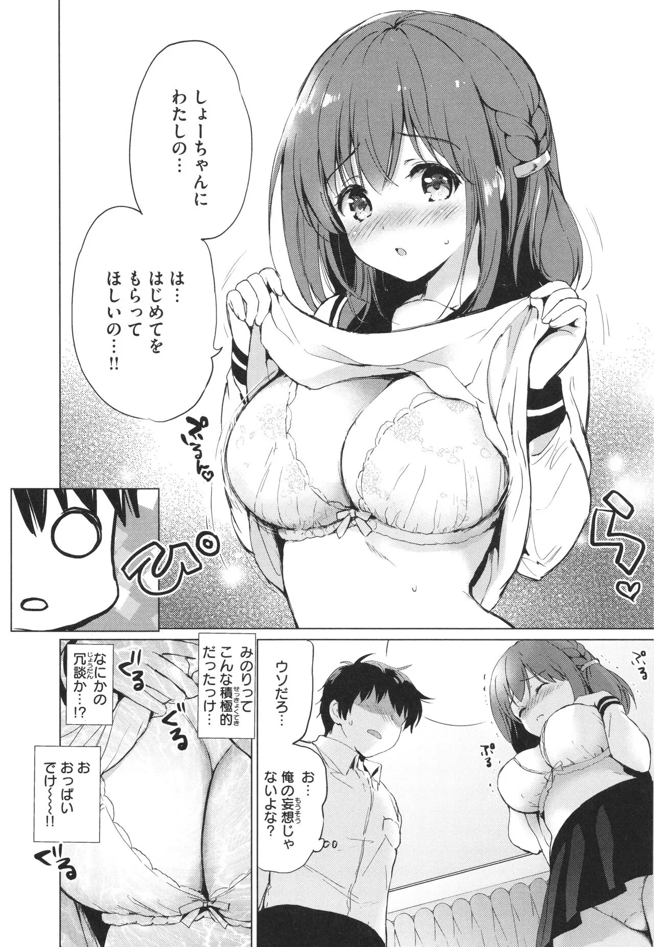 Page 186