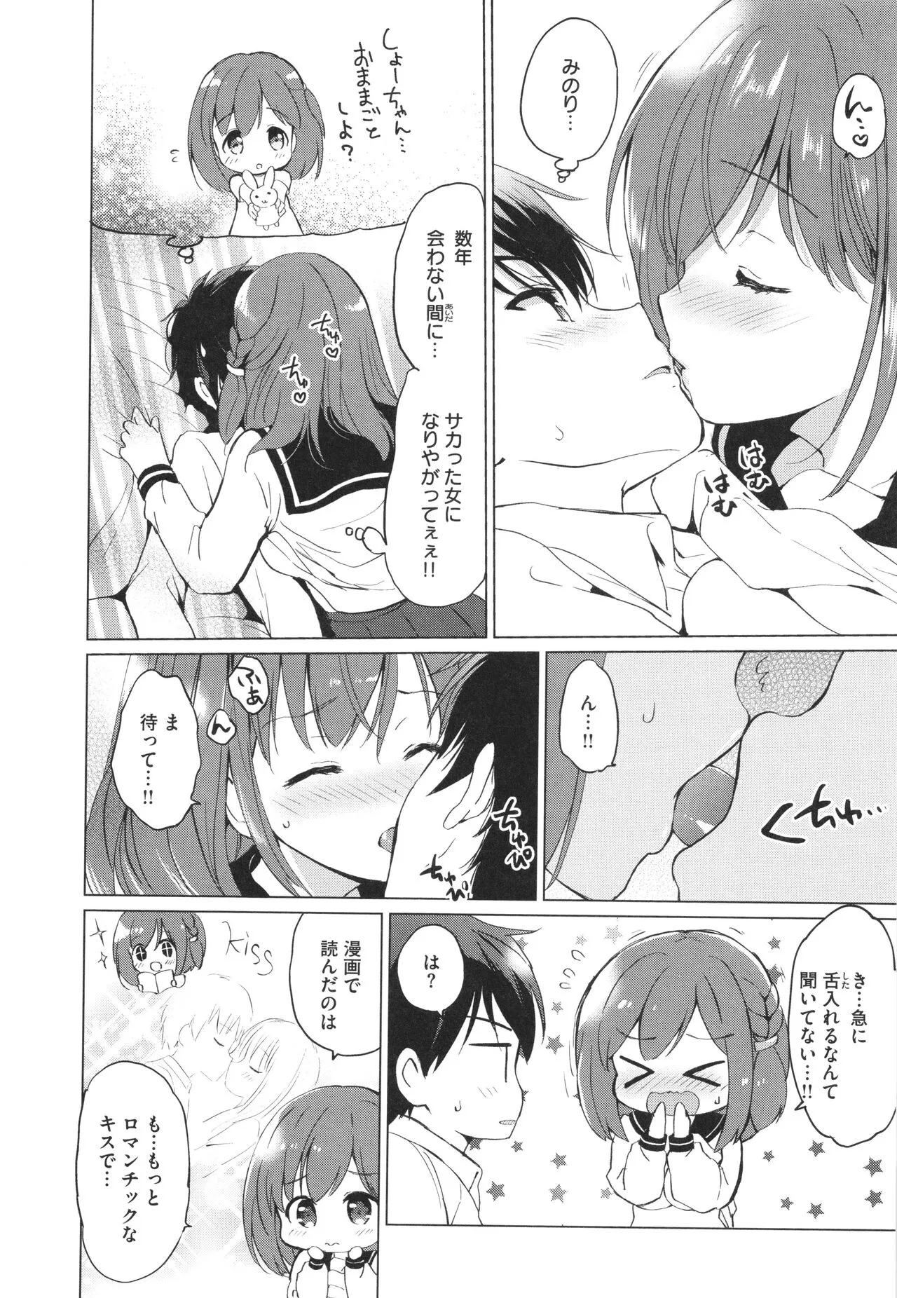 Page 190