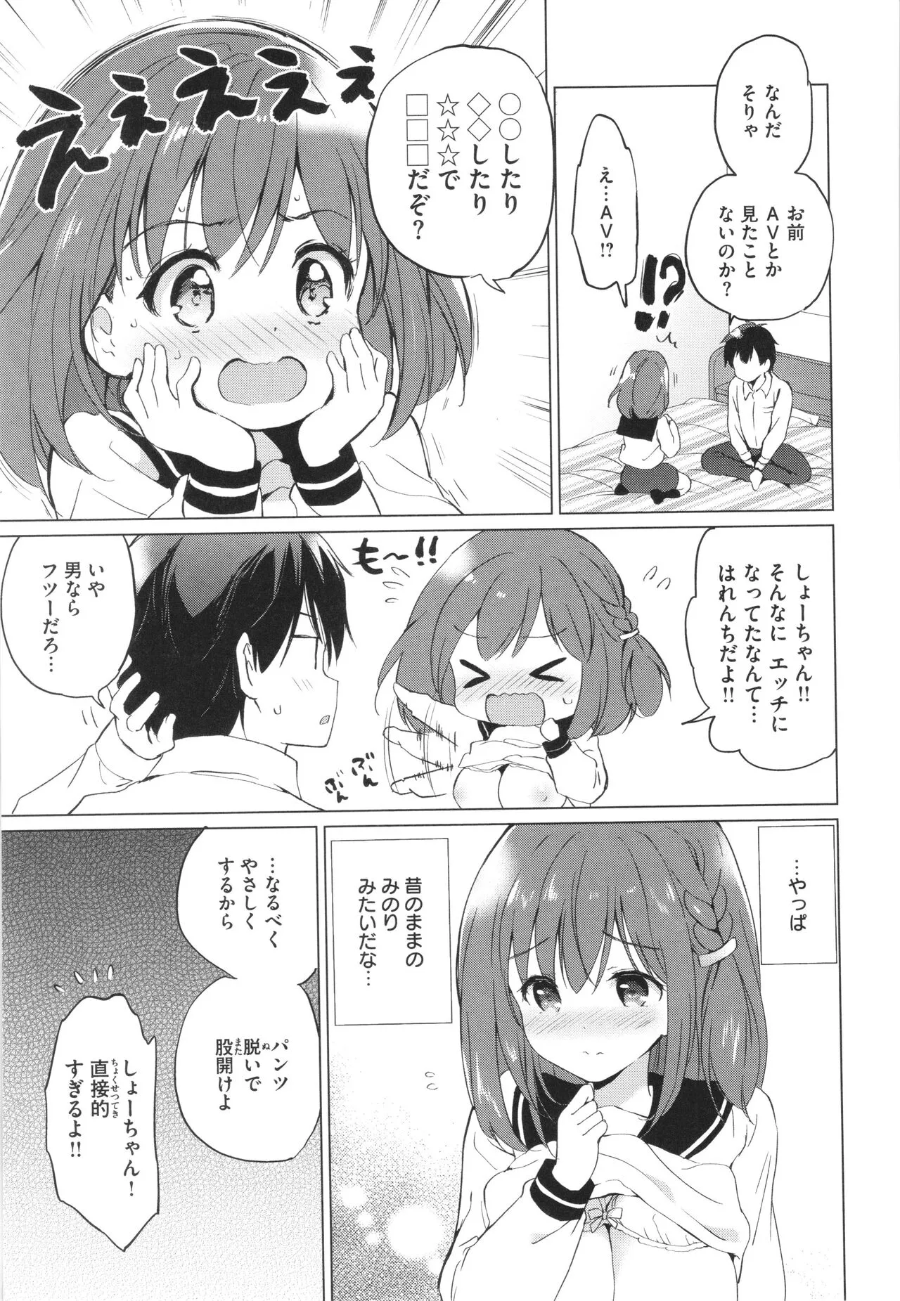 Page 191