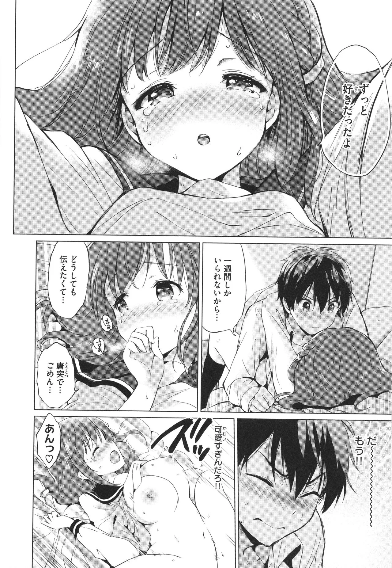 Page 194