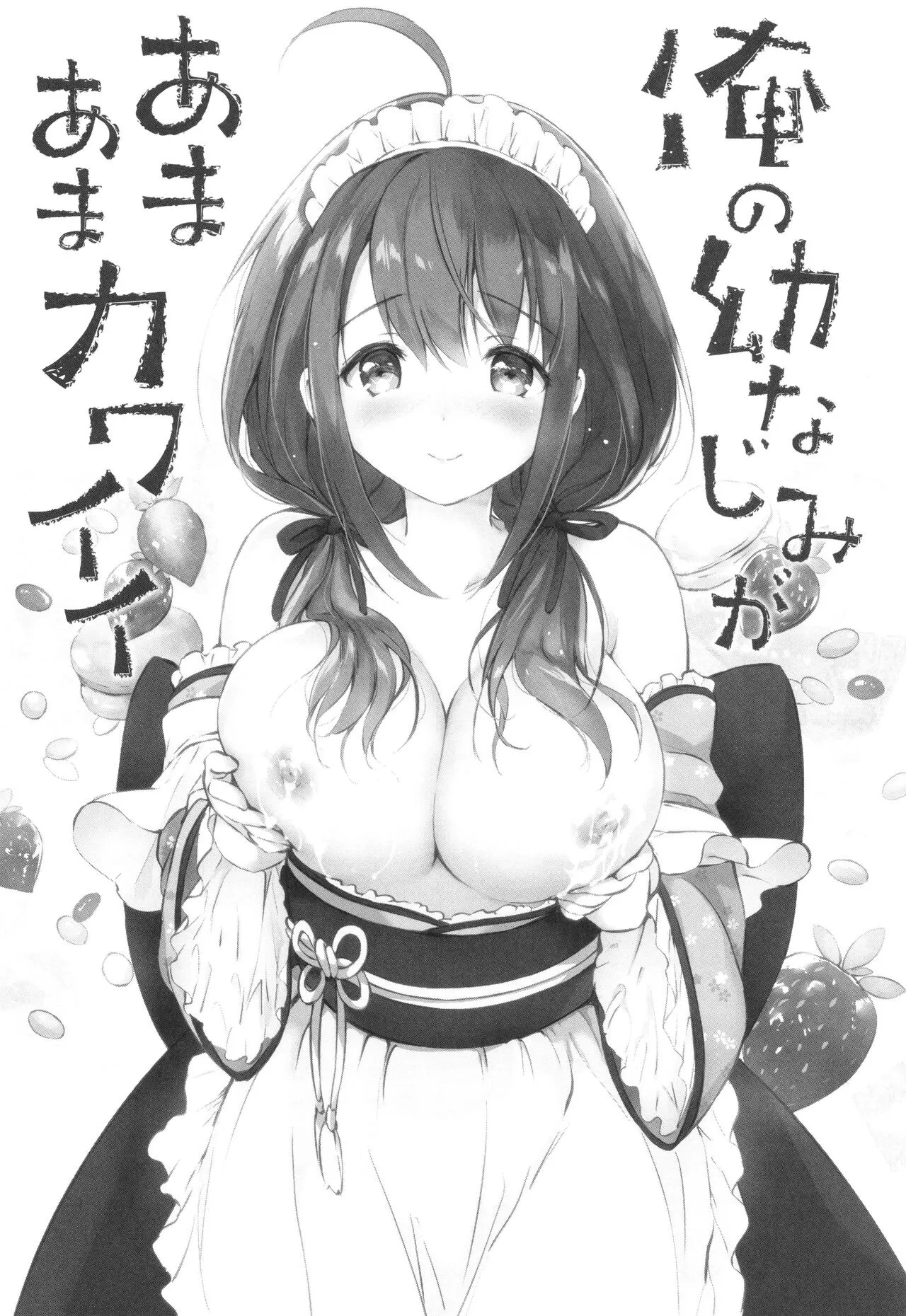 Page 200