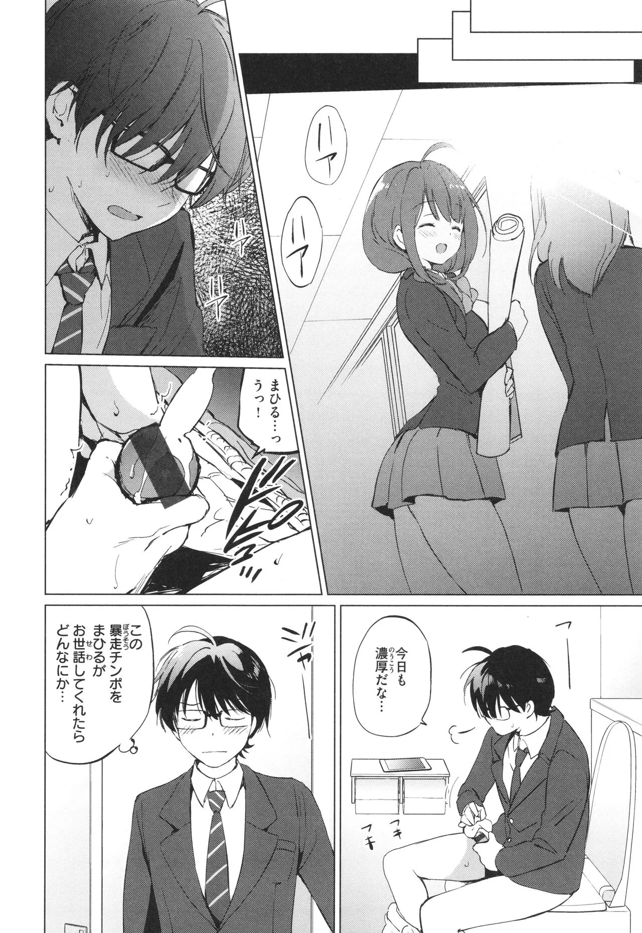 Page 202
