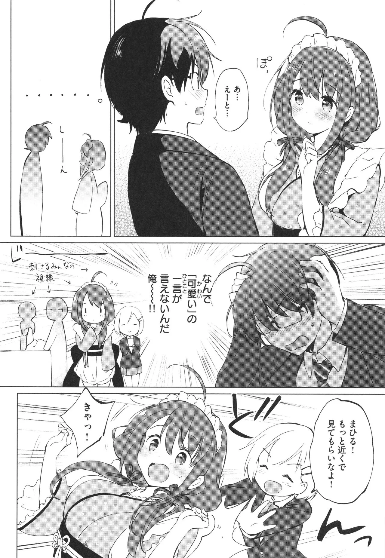 Page 204