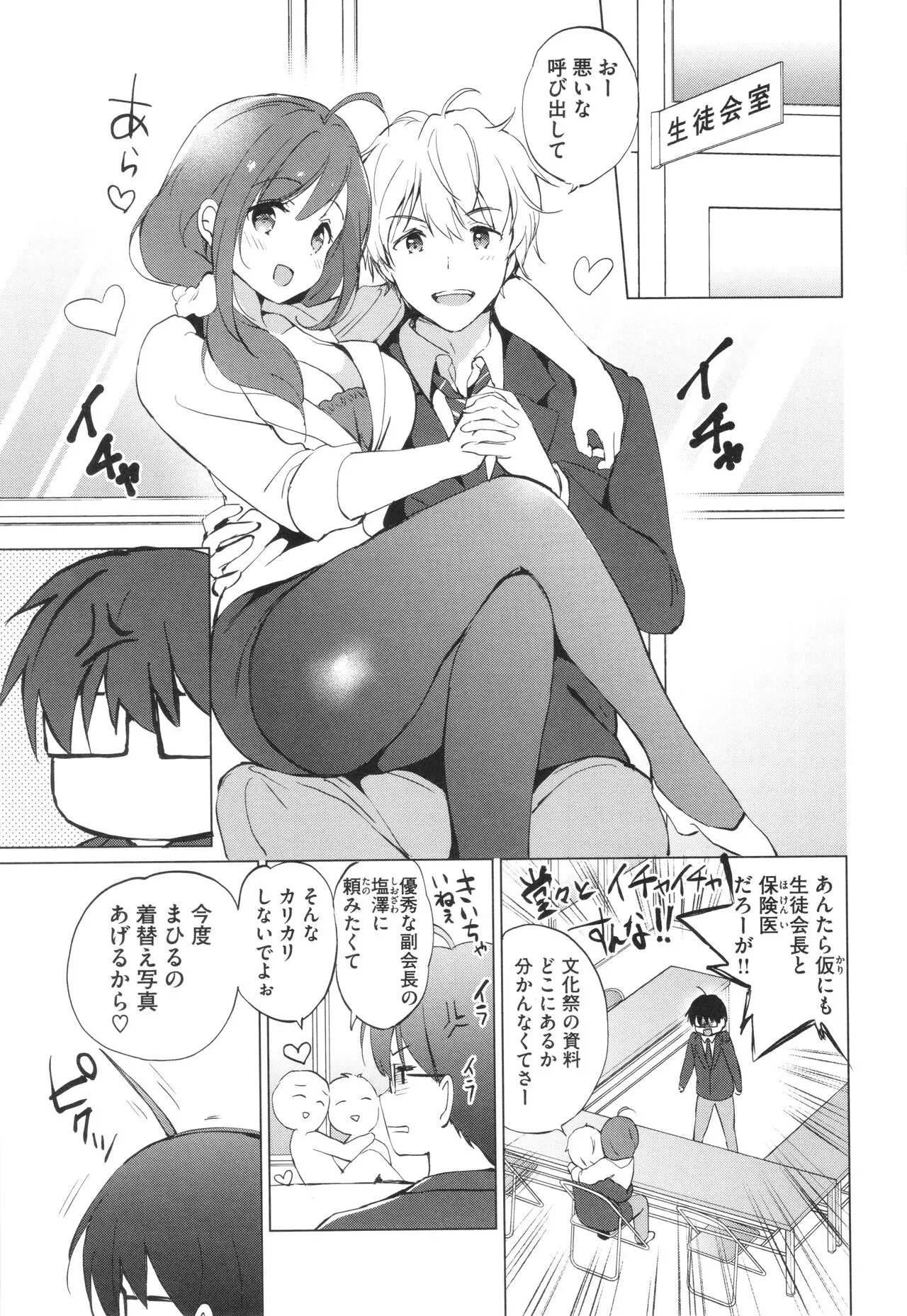 Page 207