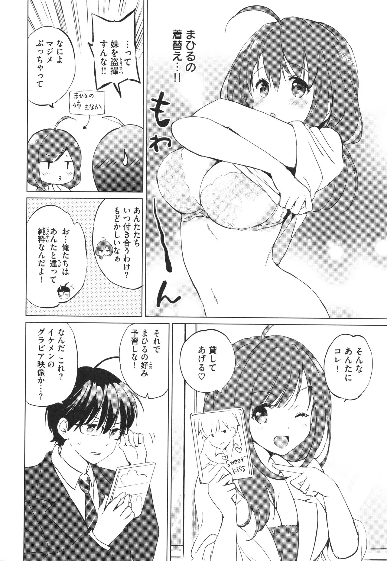 Page 208