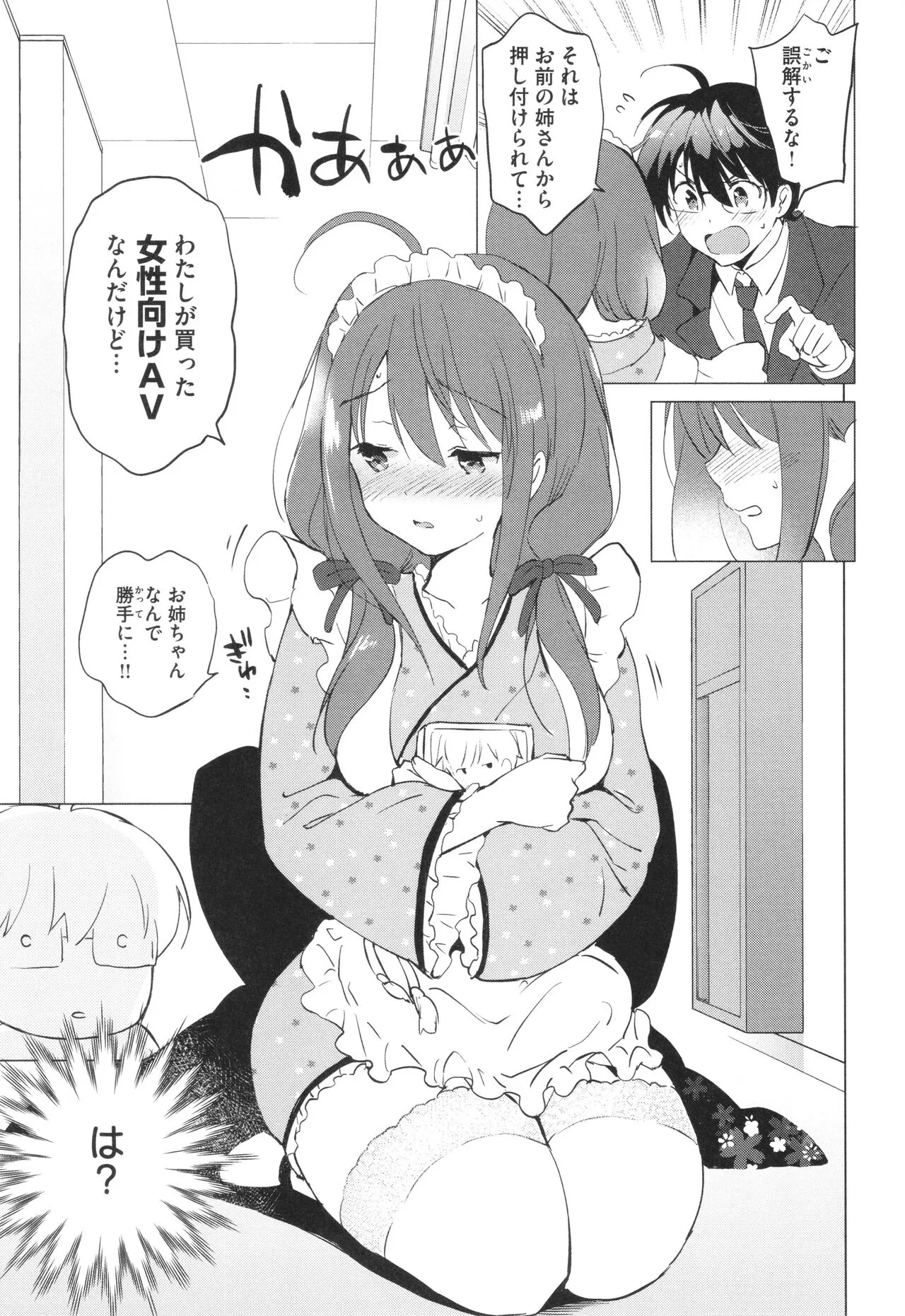 Page 211