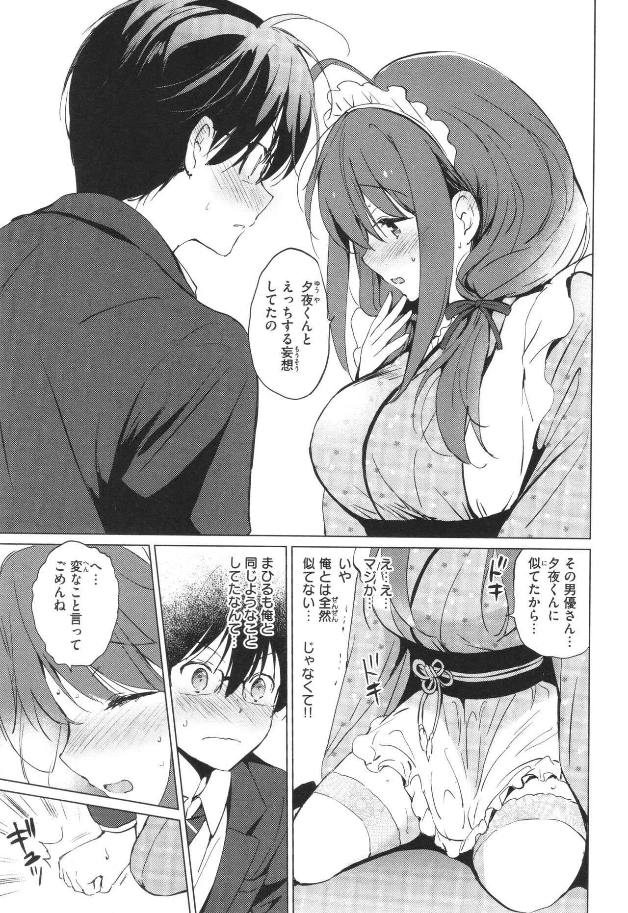 Page 213