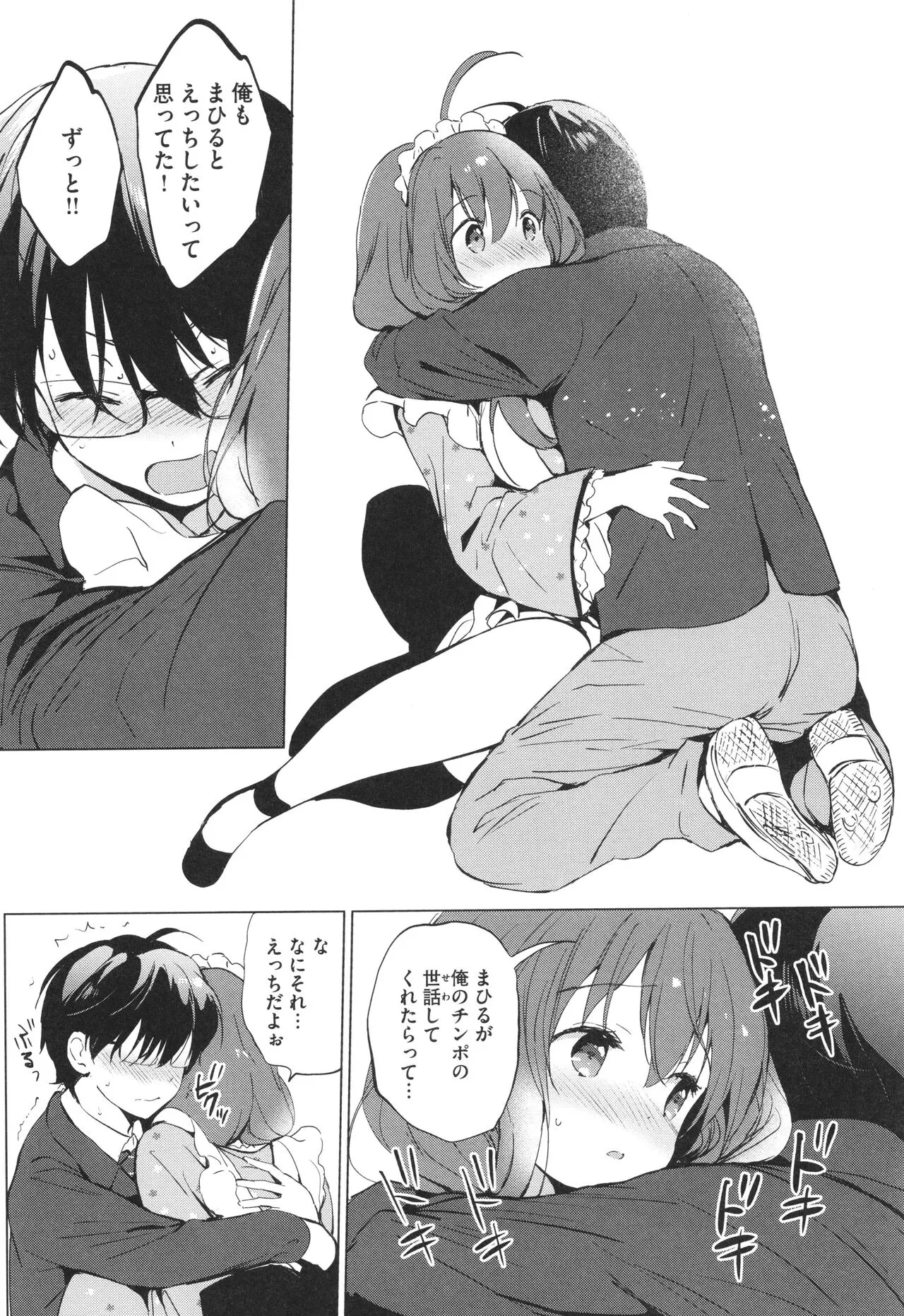 Page 214