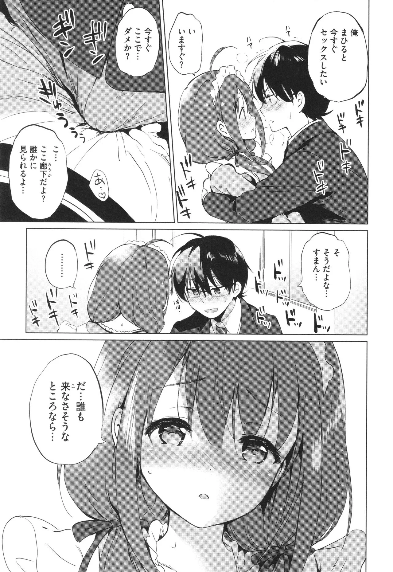 Page 215