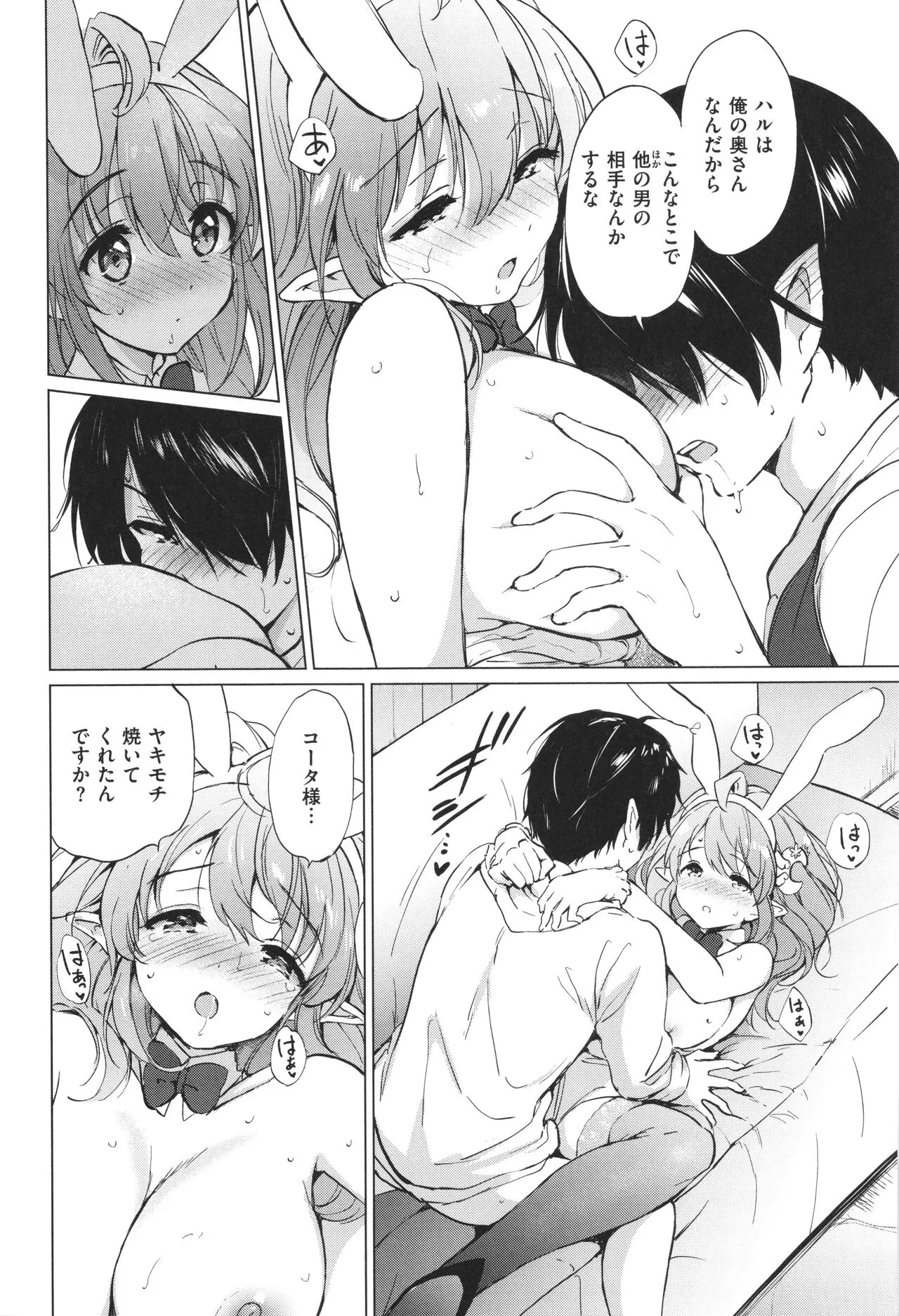 Page 72