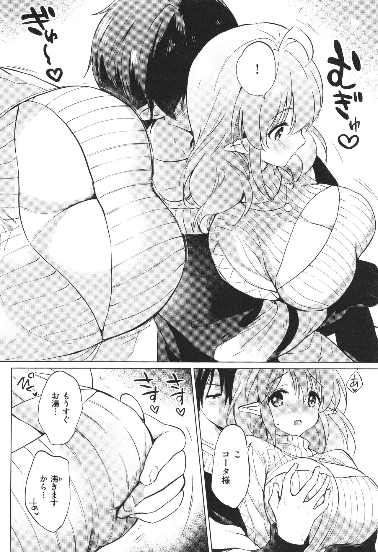 Page 82