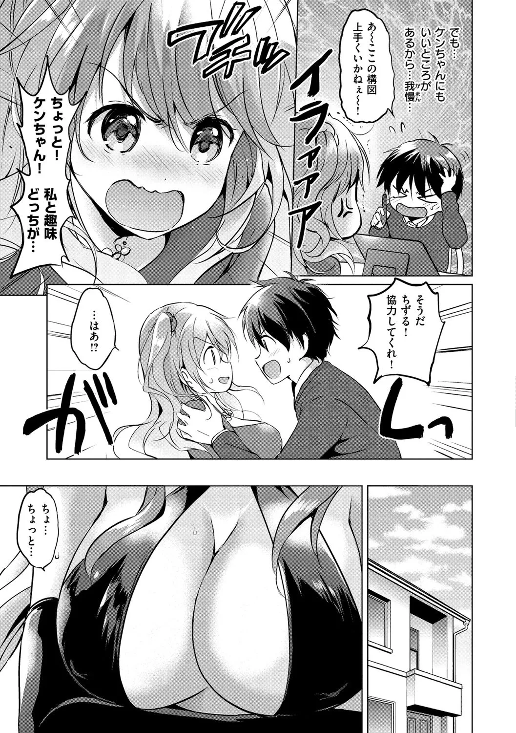 Page 100