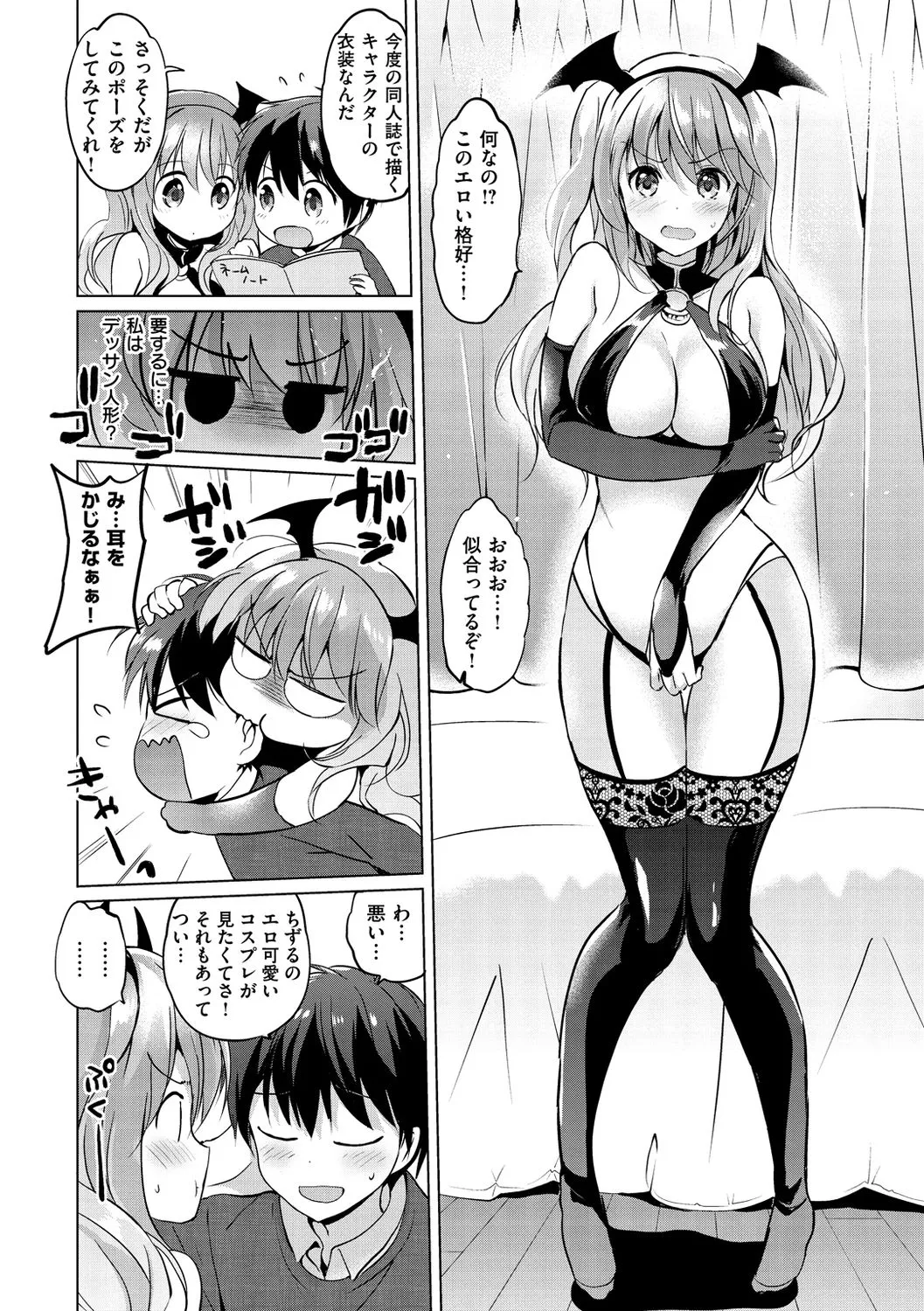 Page 101