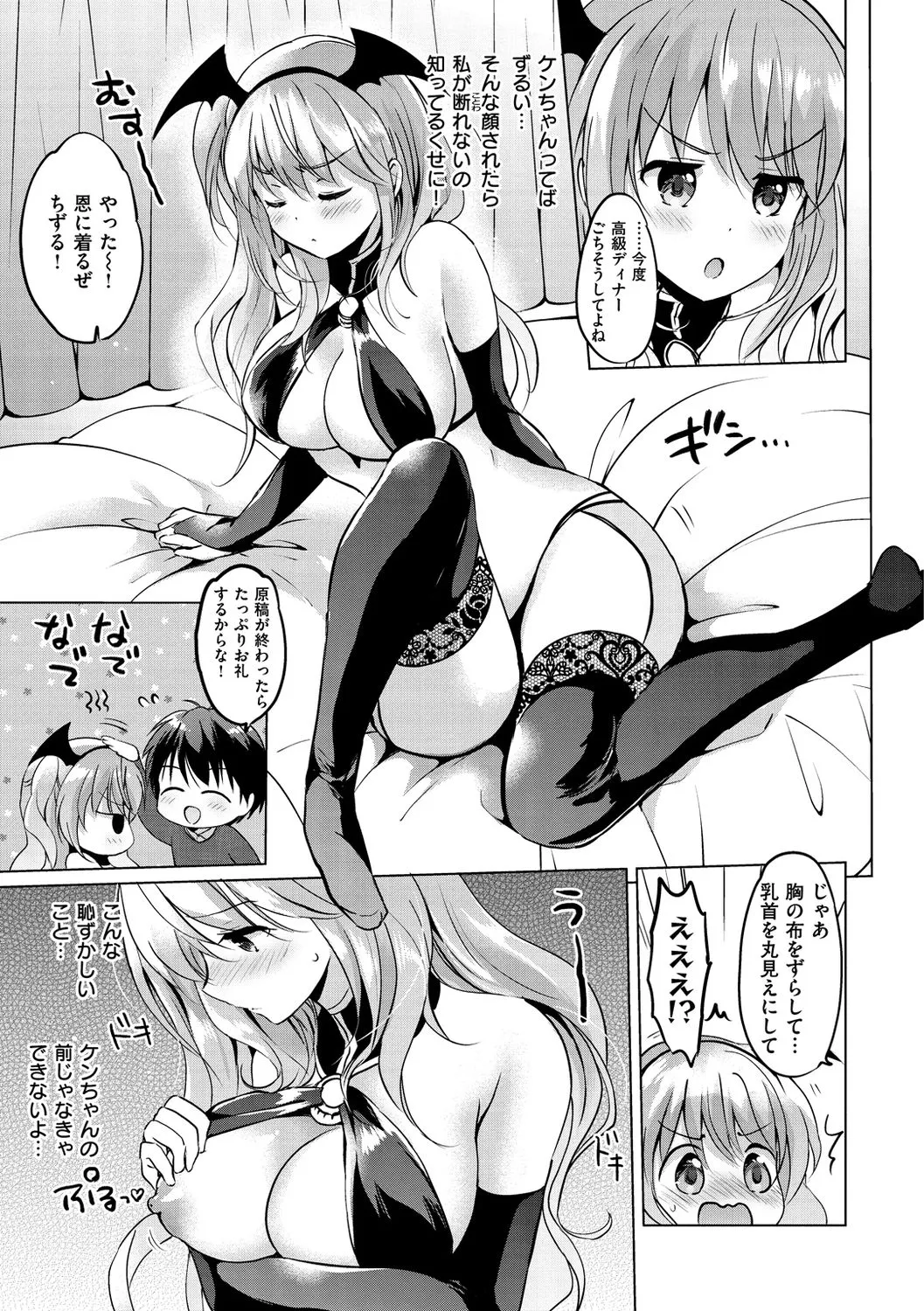 Page 102