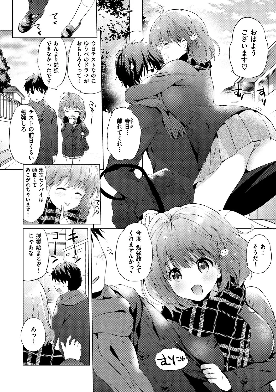 Page 115
