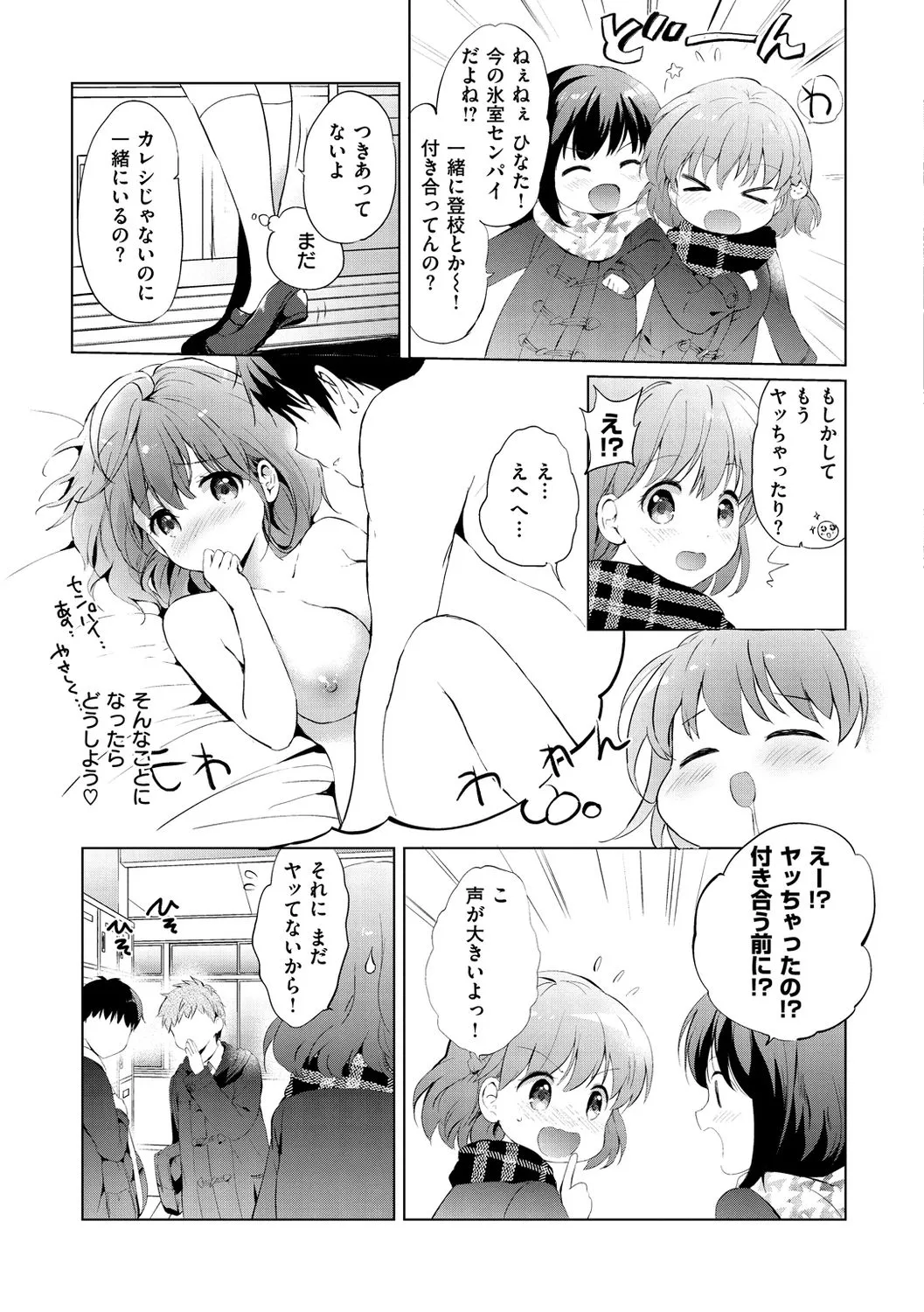 Page 116
