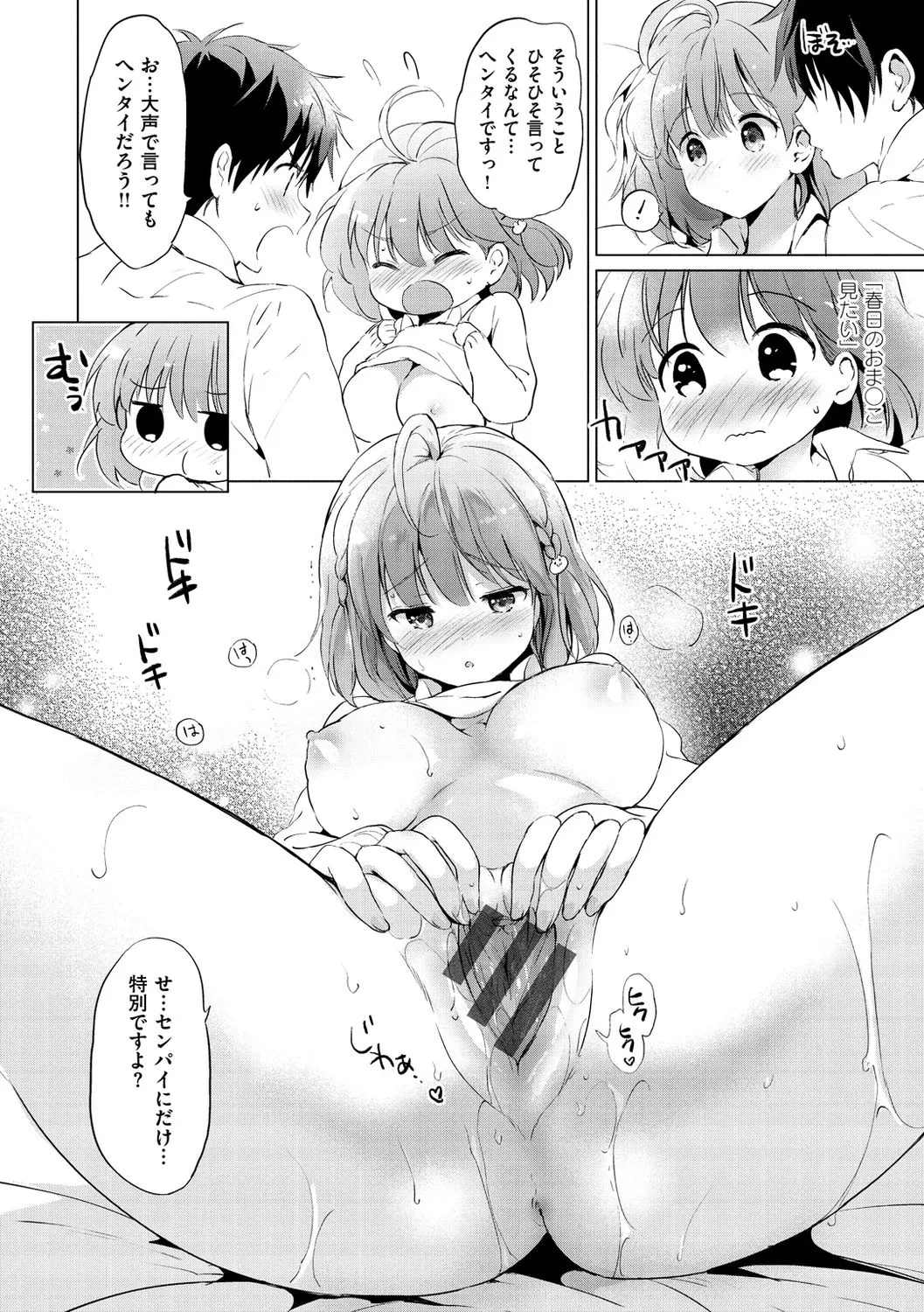 Page 123