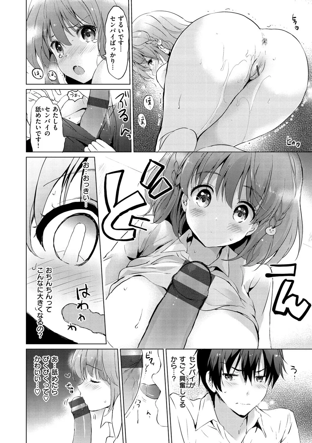 Page 125