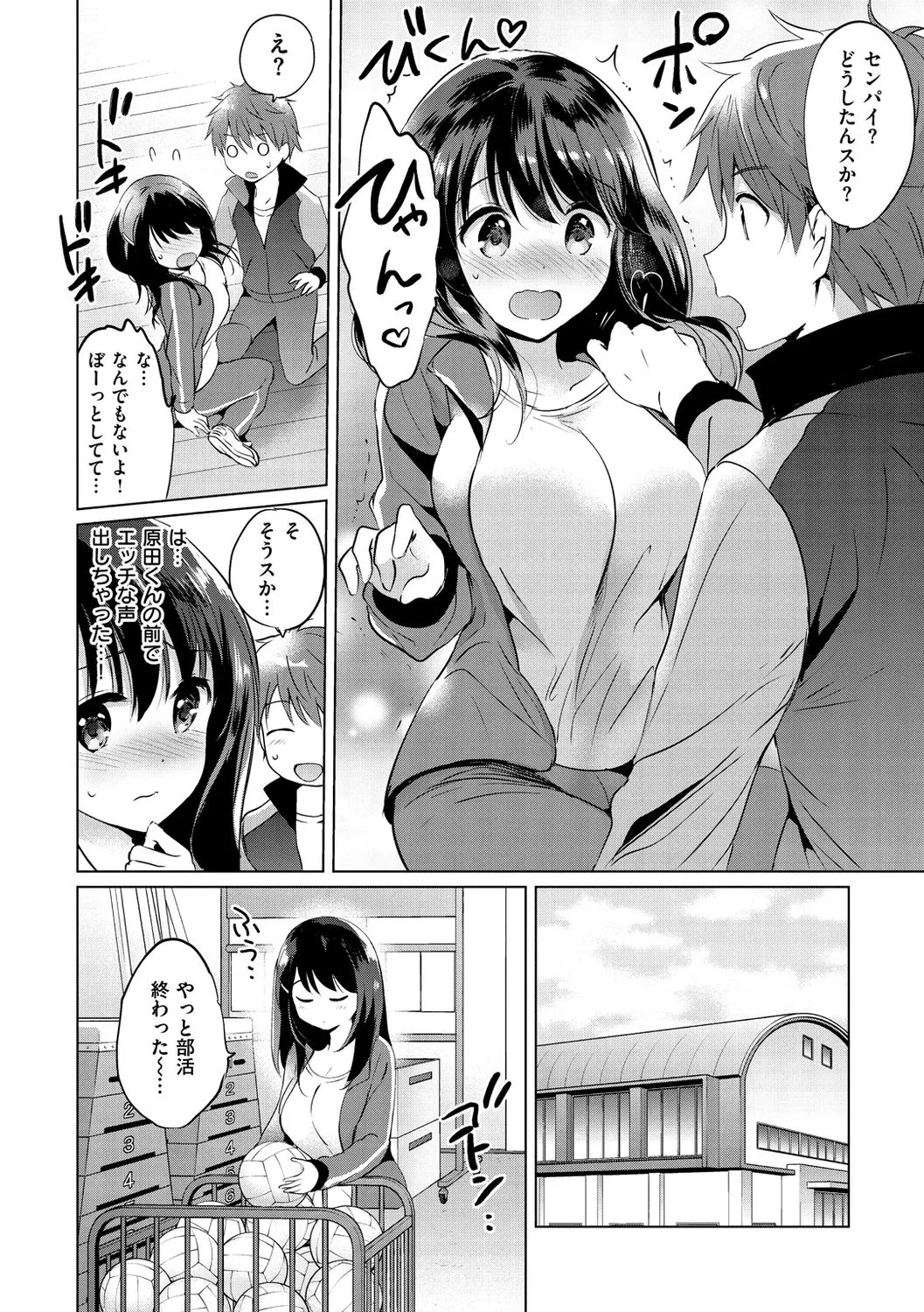 Page 137