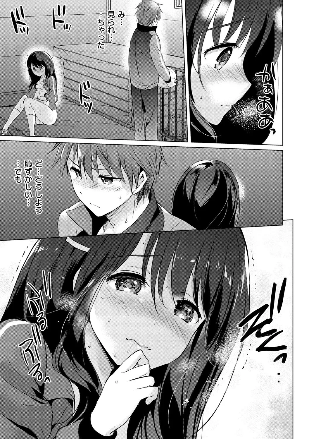 Page 142