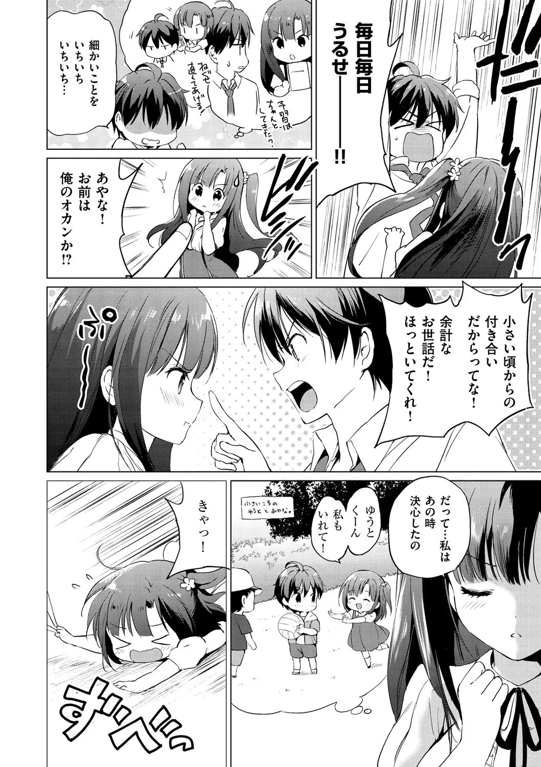Page 155