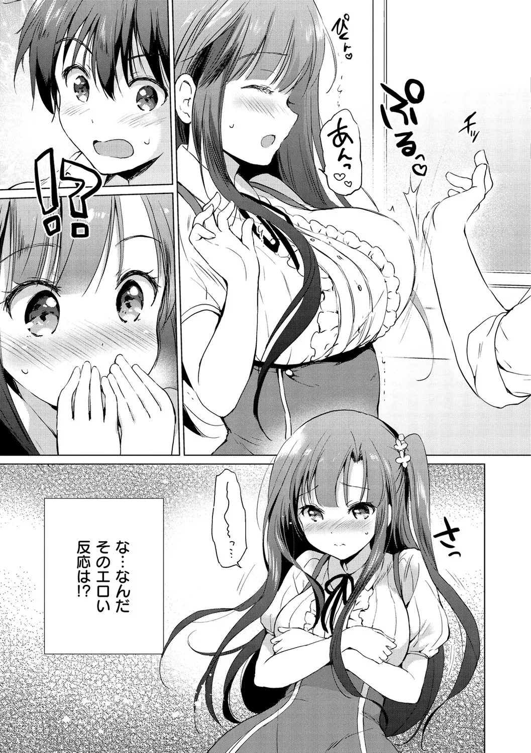 Page 158