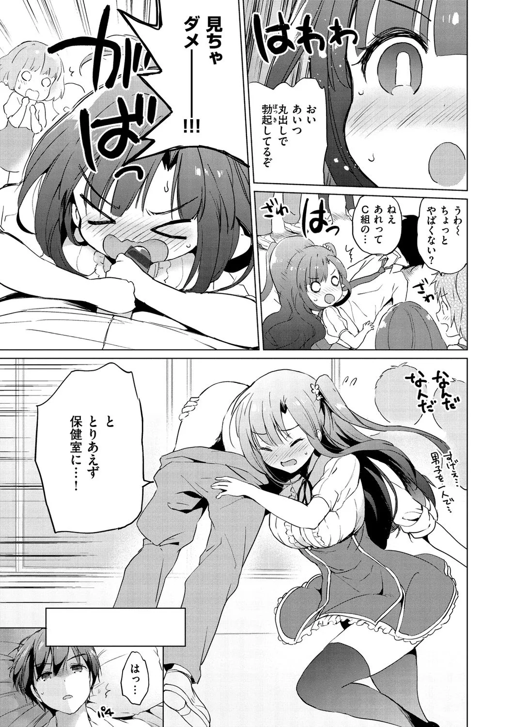 Page 160