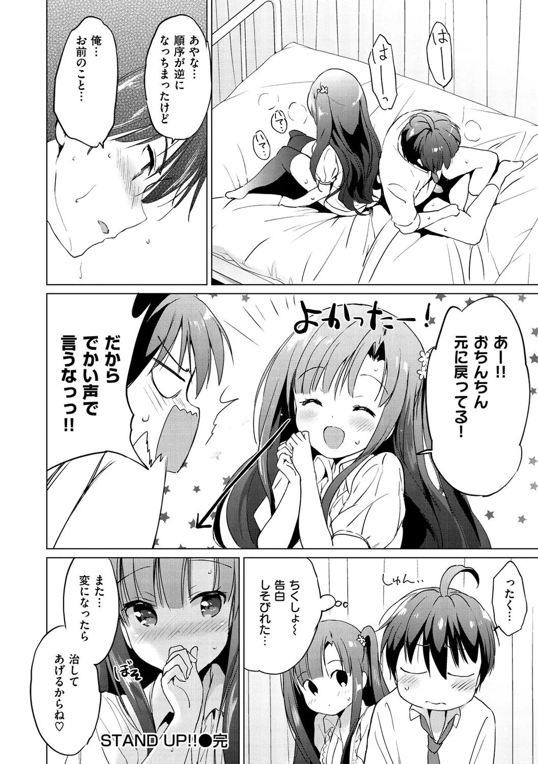 Page 173