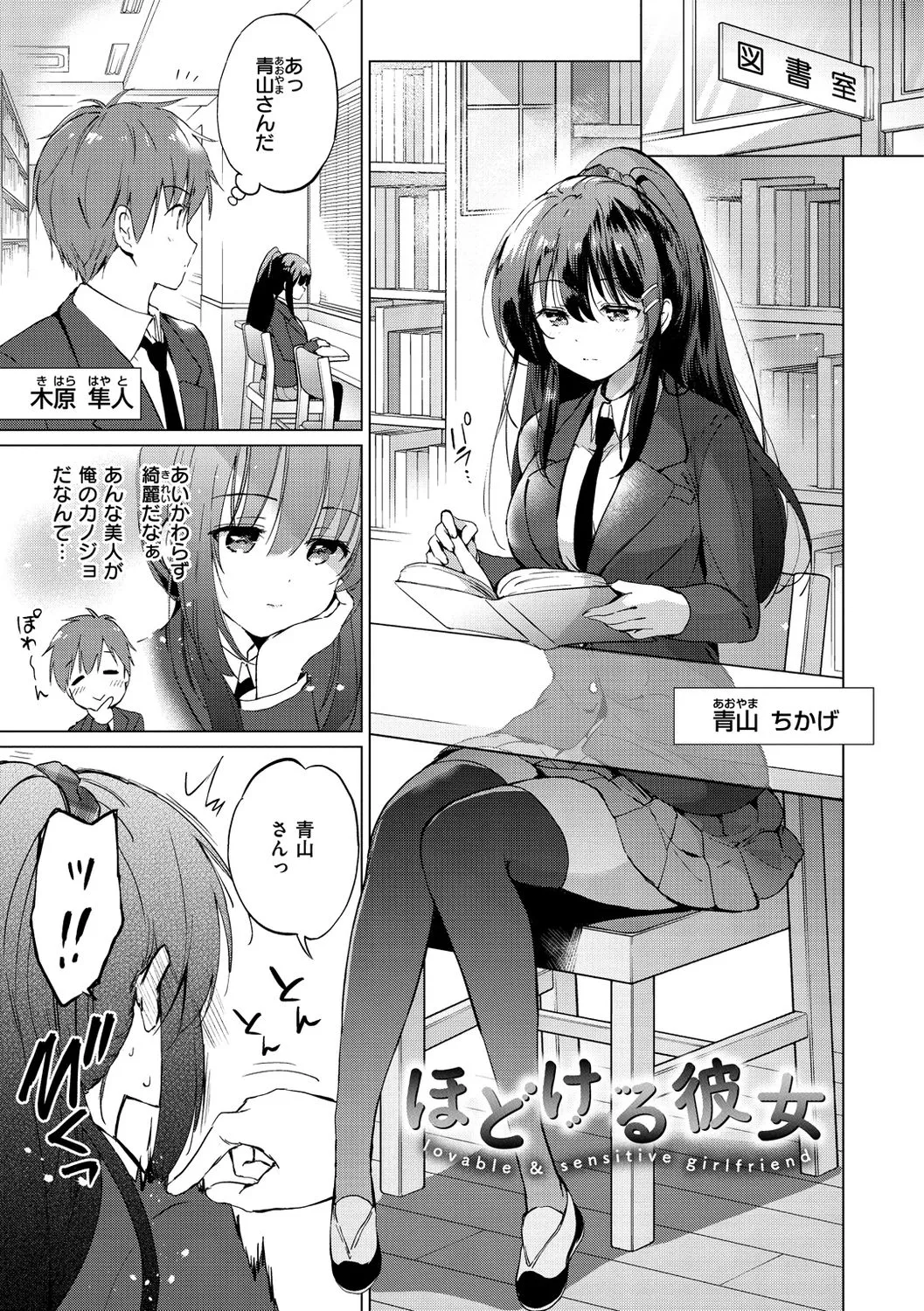 Page 176