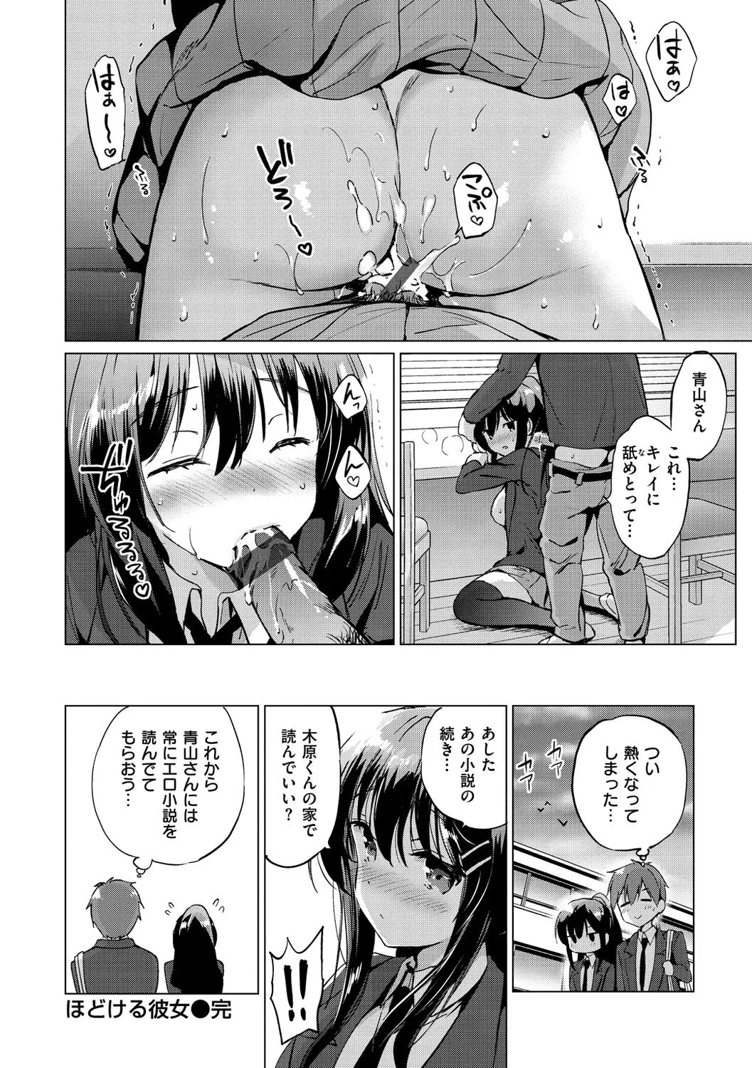 Page 183
