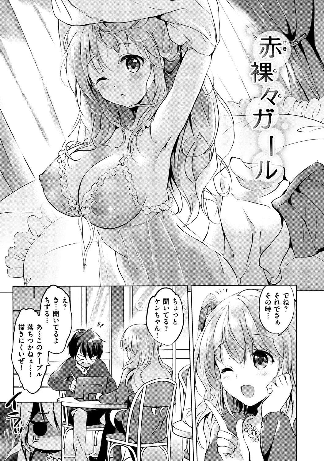 Page 98
